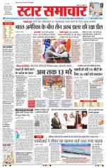 Star Samachar Bhopal