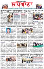 Punjabi Tribune (Ludhiana)
