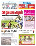 Warangal/Janagam/jayasankar/Mahaboobabad