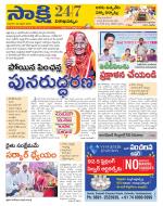 Visakhapatnam District - Old