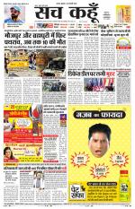Rajasthan Edition