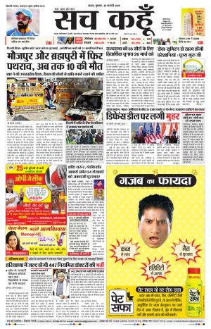 Rajasthan