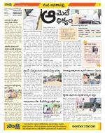 Visakhapatnam Constituencies Old