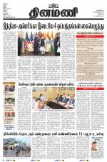 Dinamani - New Delhi