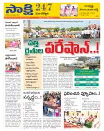 Mancherial District