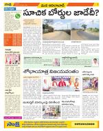 Adilabad Constituencies