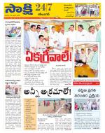 Karimnagar District