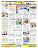 Khammam Constituencies