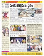 Hyderabad Constituencies