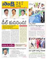 Ranga Reddy District