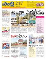 Sangareddy District