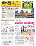 Yadadri District