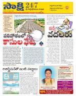 SPSR Nellore District