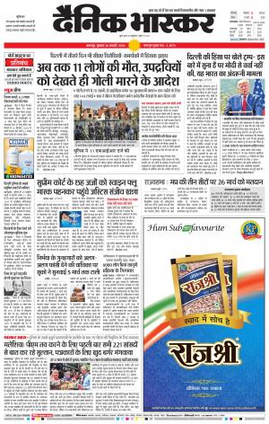  नरसिंगपुर