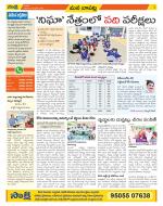 Guntur Constituencies