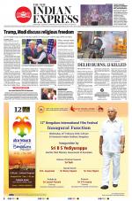 The New Indian Express-Mangaluru