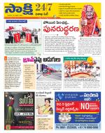 Visakhapatnam District