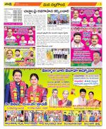 Nalgonda Constituencies