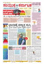 Namma Kalaburagi ಕಲಬುರಗಿ