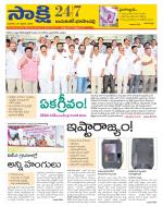 Jayashankar District