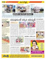 Vijayanagaram Constituencies