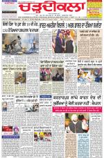 Chardikla epaper