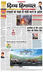 Divya Himachal Dharamsala