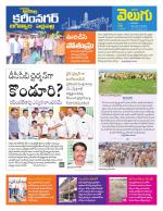 Karimnagar