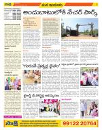 Nizamabad Constituencies