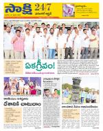 Hanamakonda District