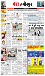 Divya Himachal Dharamsala+Mera Hamirpur +Aastha