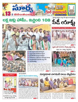 Wednesday  26 Feb,2020