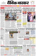 छत्रपति संभाजीनगर 