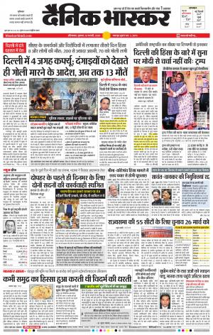 औरंगाबाद