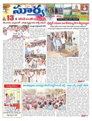 Wednesday  26 Feb,2020