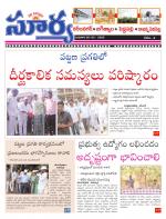 Karimnagar
