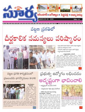 Wednesday  26 Feb,2020