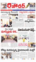 Telangana Reporter