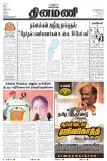 Dinamani - New Delhi