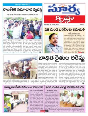 Wednesday  26 Feb,2020