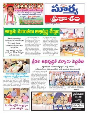 Wednesday  26 Feb,2020