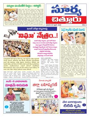 Wednesday  26 Feb,2020