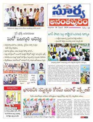 Wednesday  26 Feb,2020