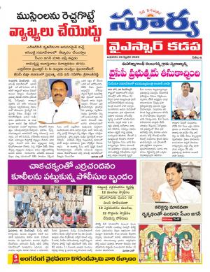 Wednesday  26 Feb,2020