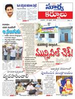 Kurnool