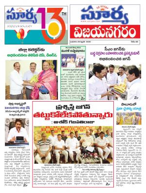 Wednesday  26 Feb,2020