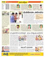 YSR Kadapa Constituencies