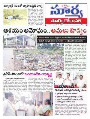 Wednesday  26 Feb,2020