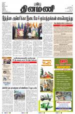 Dinamani - Dharmapuri