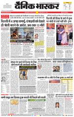 नागपुर-विदर्भ